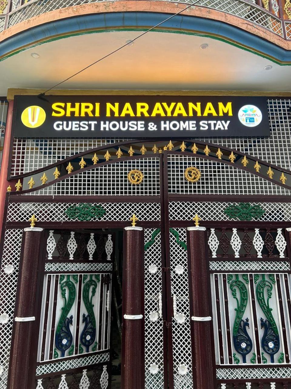 Shri Narayanam Guest House And Home Stay Ayodhya Exteriér fotografie